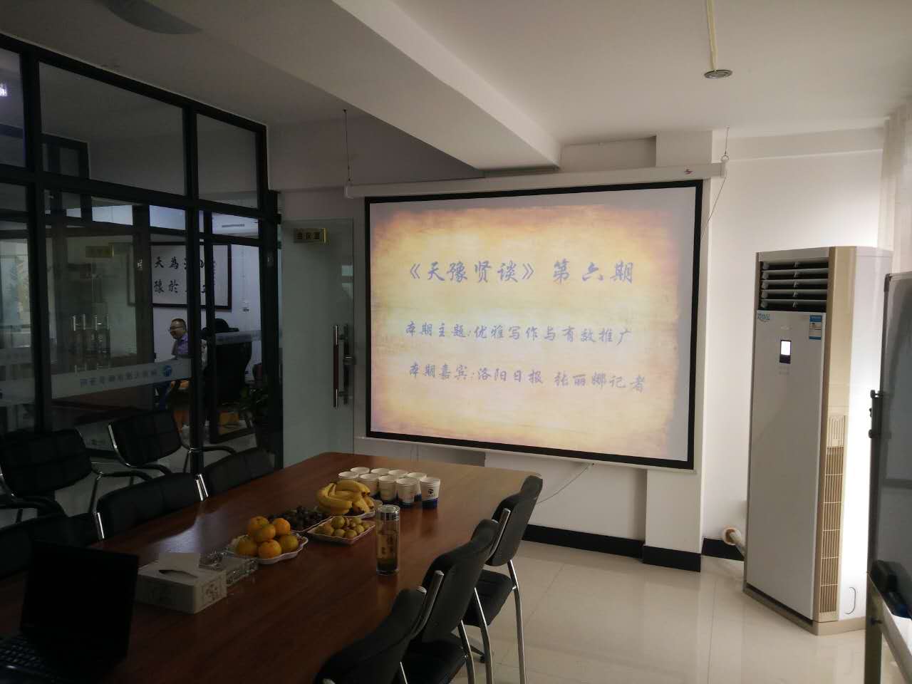 天豫贤谈第六期(图1)
