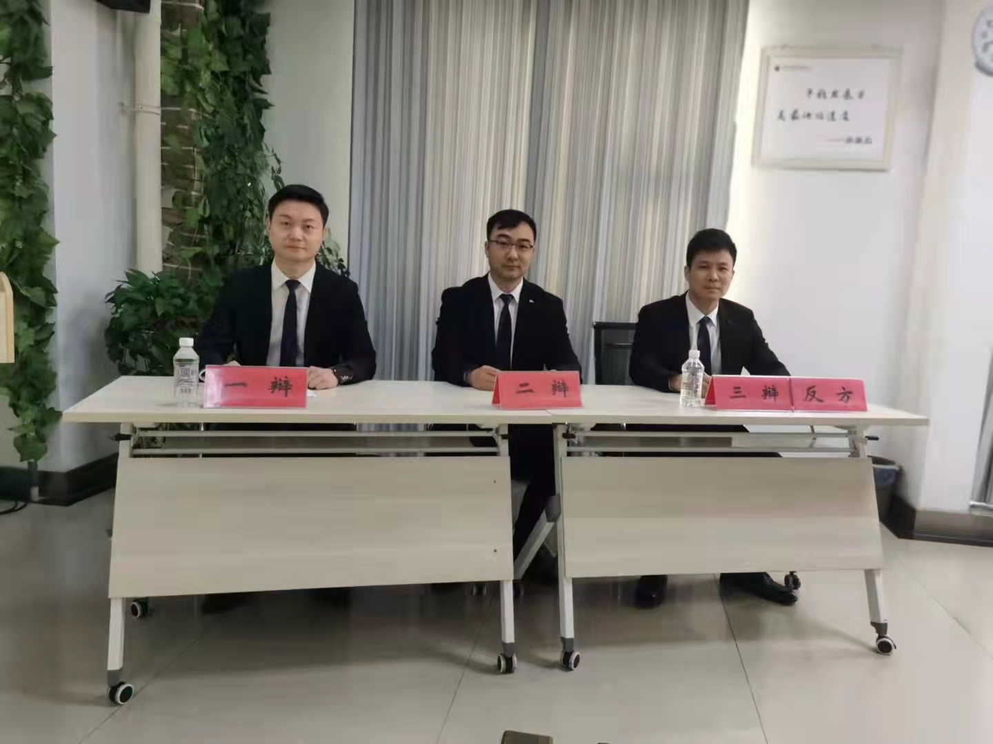 天豫辩论队成功晋级十强(图2)