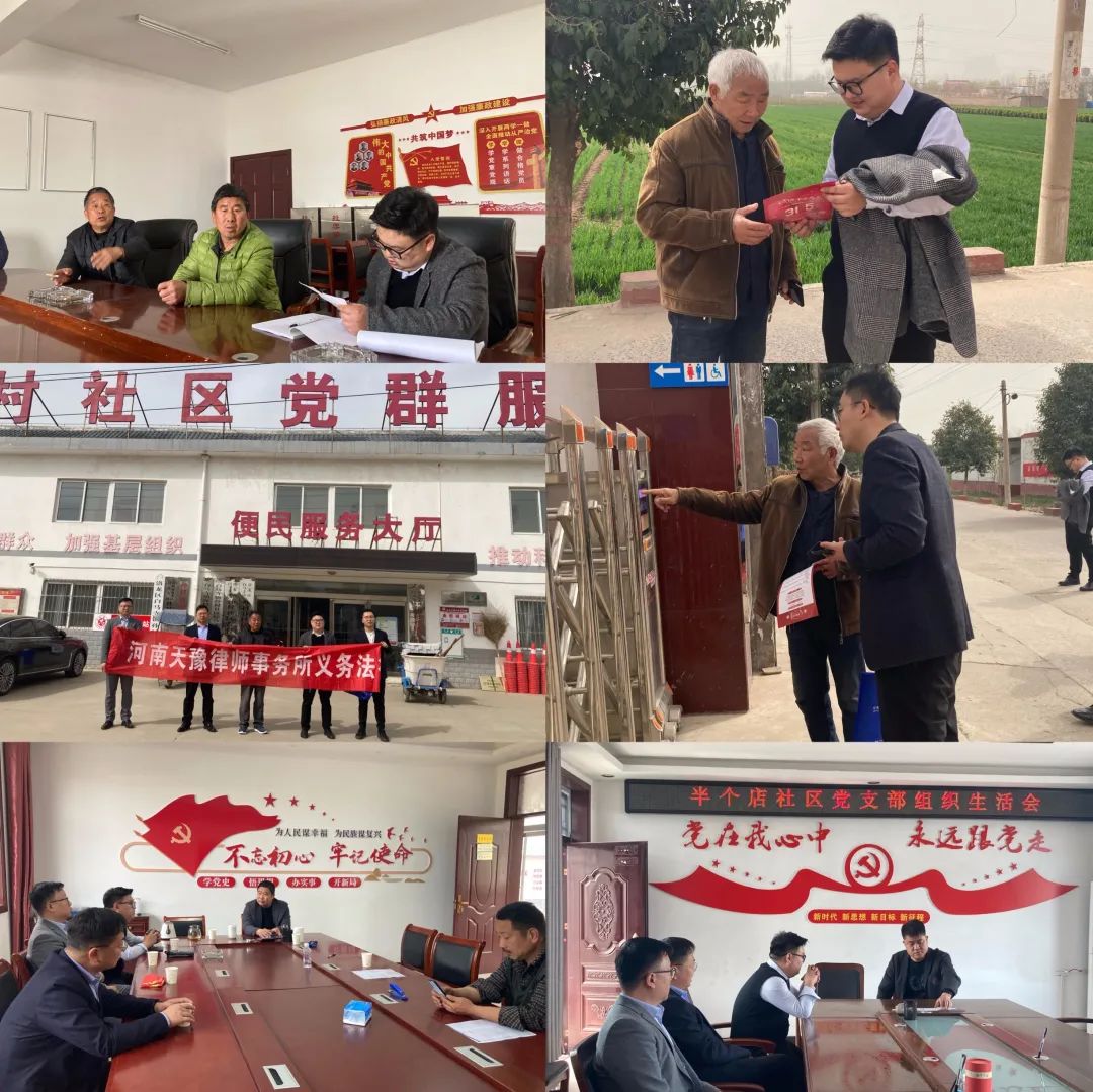 3·15，天豫律师在行动(图3)