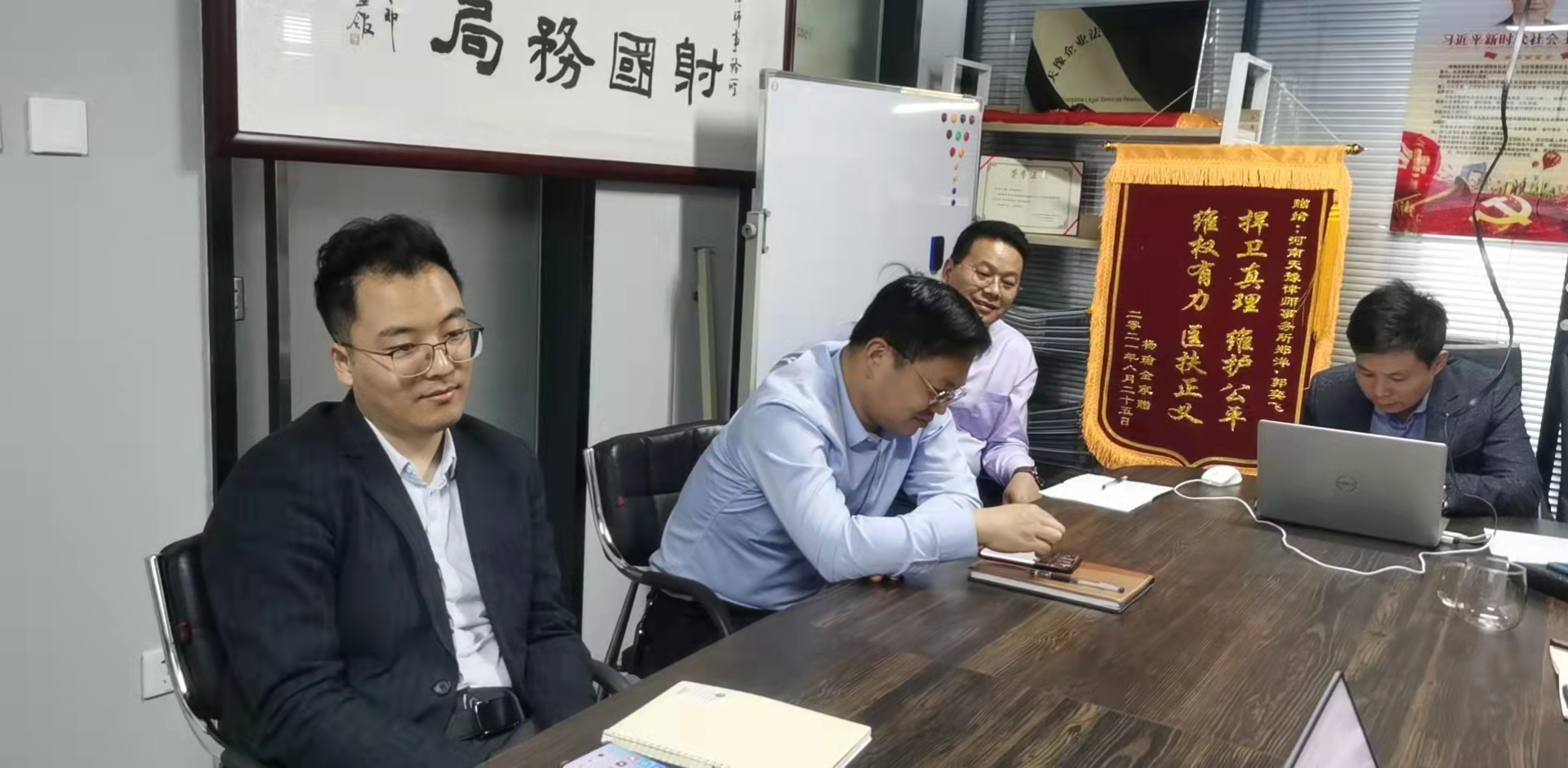 天豫律师事务所四月份集体学习，主题：商标侵权抗辩(图4)