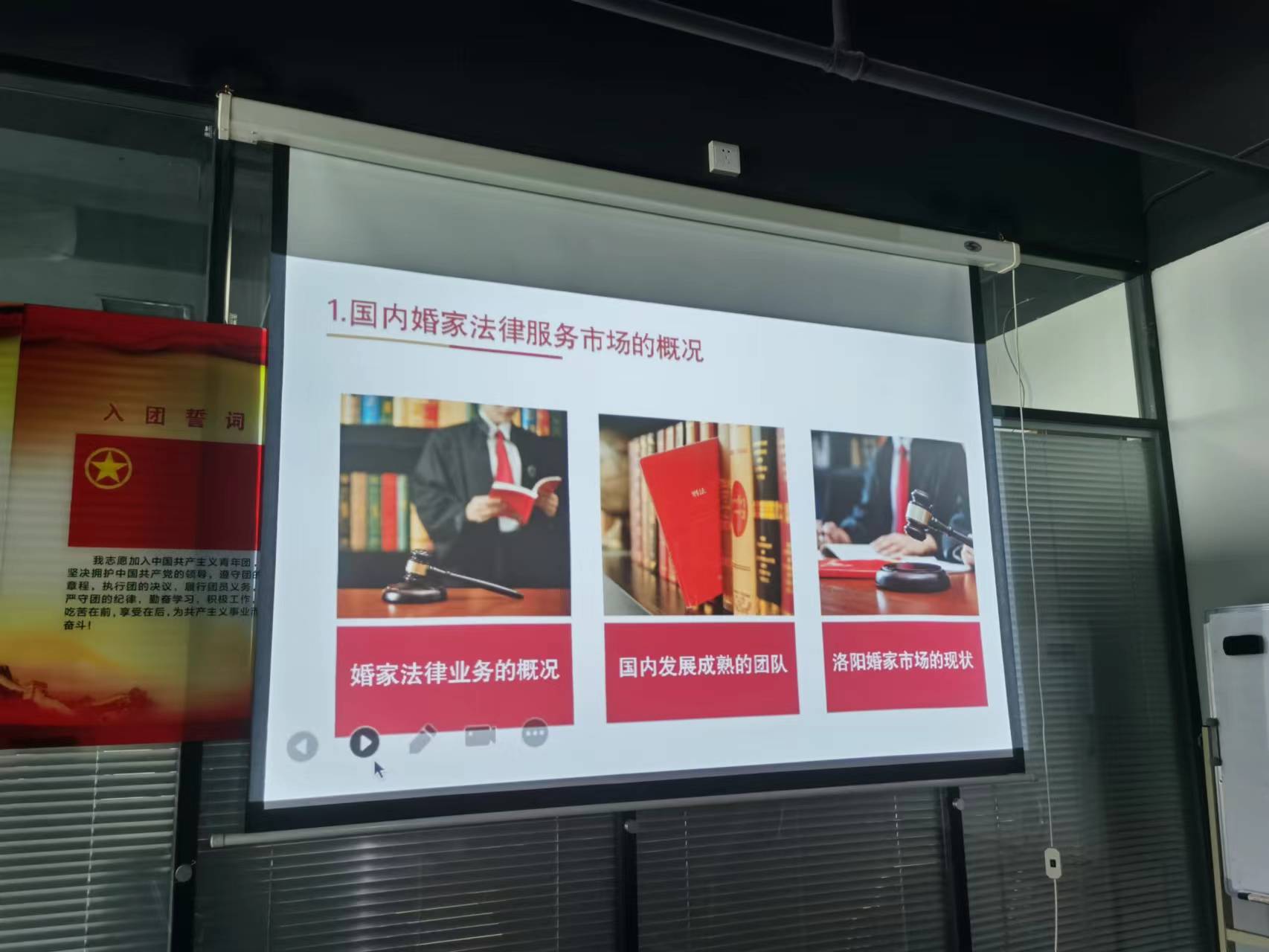 洛阳市律协婚家委武文君律师来我所交流(图3)