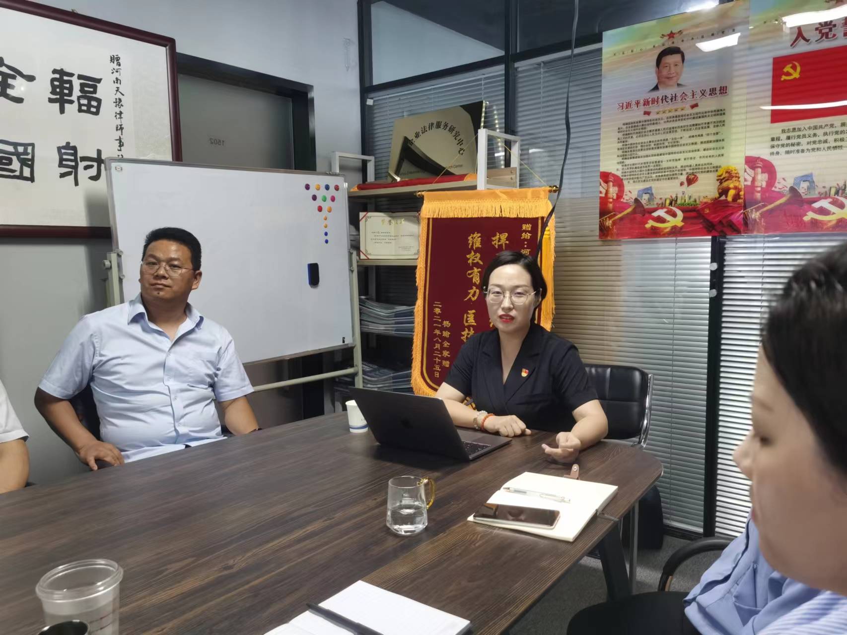 洛阳市律协婚家委武文君律师来我所交流(图1)