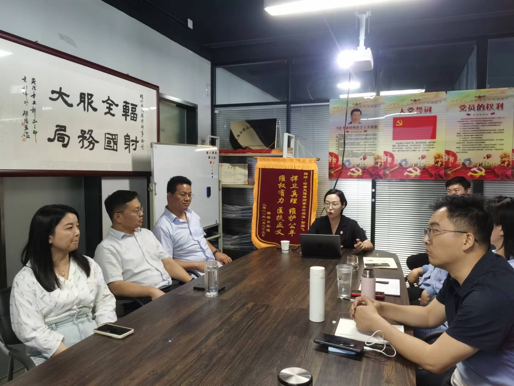 洛阳市律协婚家委武文君律师来我所交流(图4)