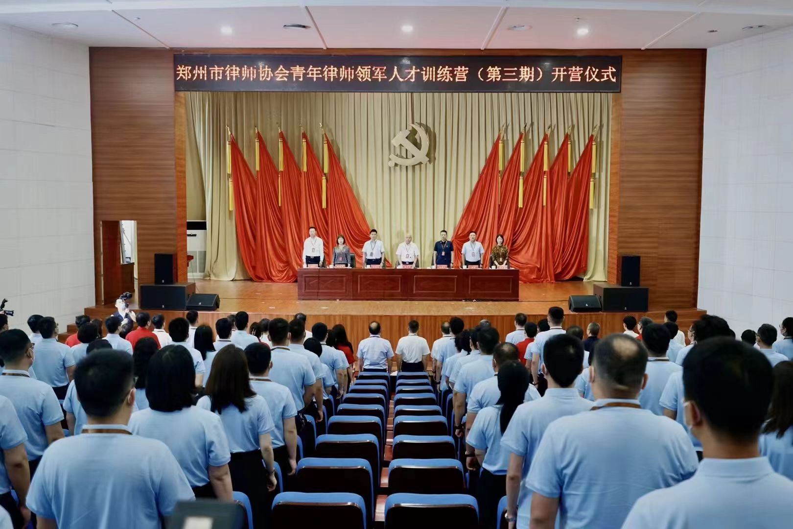 天豫所牛冠钧律师参加郑州律协青训营(图1)